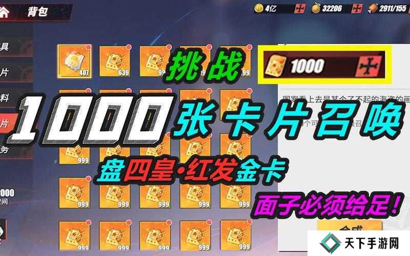 航海王热血航线三种卡片的获取及使用攻略