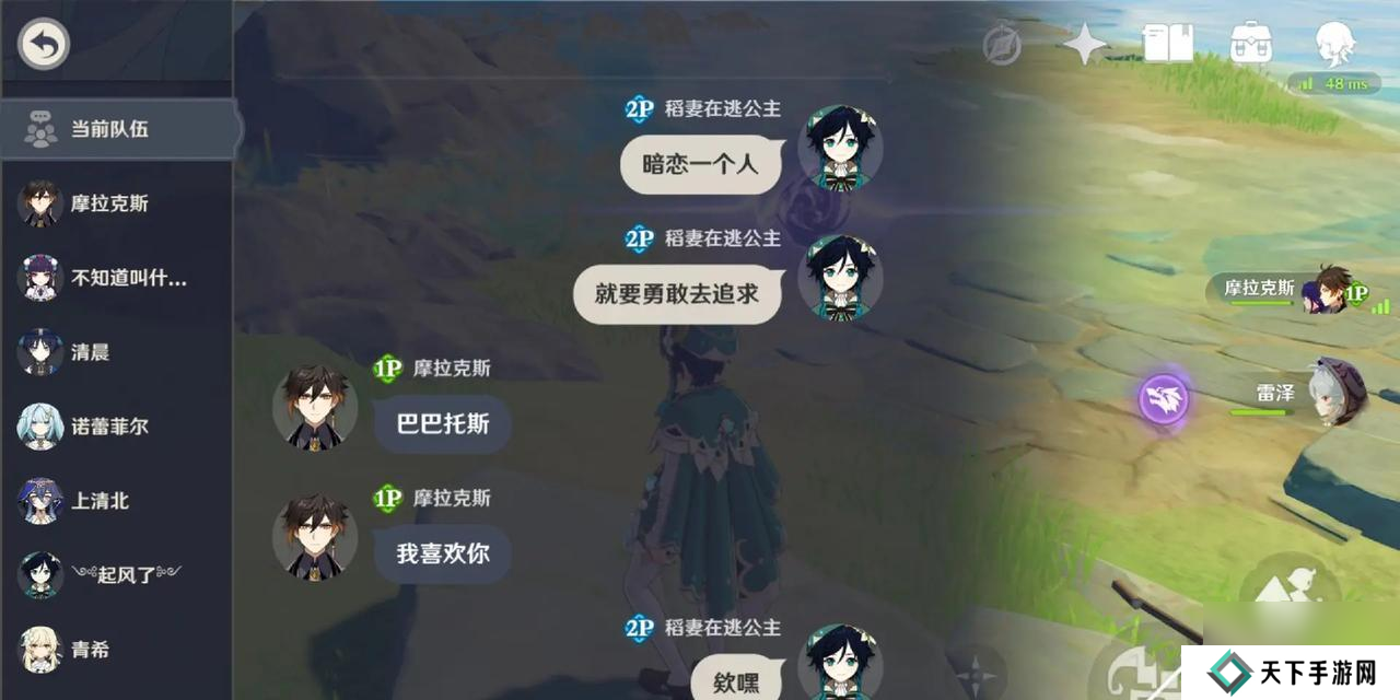 原神帝君的起源是什么？他是哪个地区的神王？