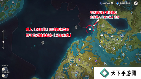 原神仙山有茗名以翘英谜题怎么打 仙山有茗名以翘英任务攻略[多图]