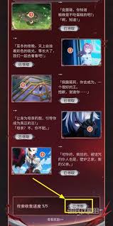 原神灼火之心音乐专题盛宴：激情点燃，探索旋律之门！