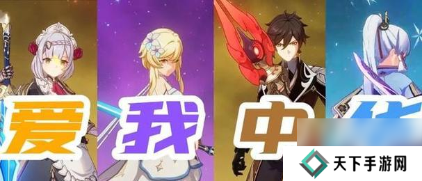 原神帝君的起源是什么？他是哪个地区的神王？