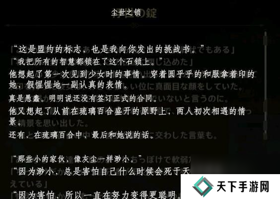 原神阵亡名单的查看位置在哪里？如何查看？