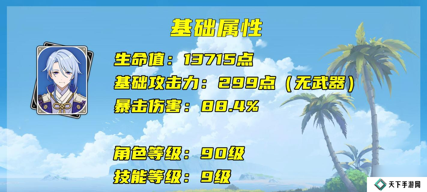 原神中战斗掉血后如何恢复？恢复血量的方法有哪些？