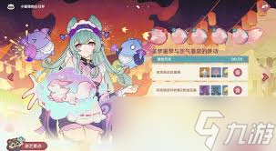 原神不思议分身幻梦全攻略：解锁满奖励秘籍，速通全关卡必备！