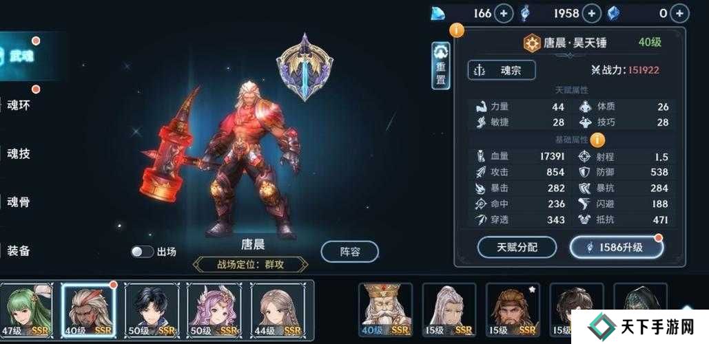 斗罗大陆斗神再临最强单攻角色推荐攻略