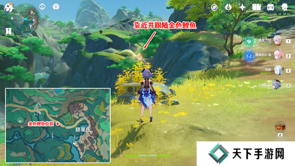 原神仙山有茗名以翘英谜题怎么打 仙山有茗名以翘英任务攻略[多图]