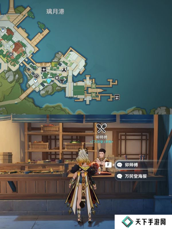 原神鱼肉在哪里收集 125块鱼肉获取位置汇总[多图]