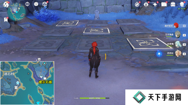 原神清籁岛石板怎么踩 清籁岛石板解谜攻略[多图]