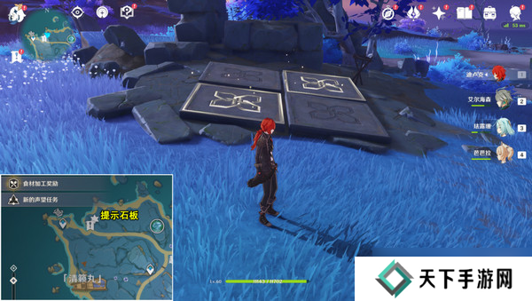 原神清籁岛石板怎么踩 清籁岛石板解谜攻略[多图]