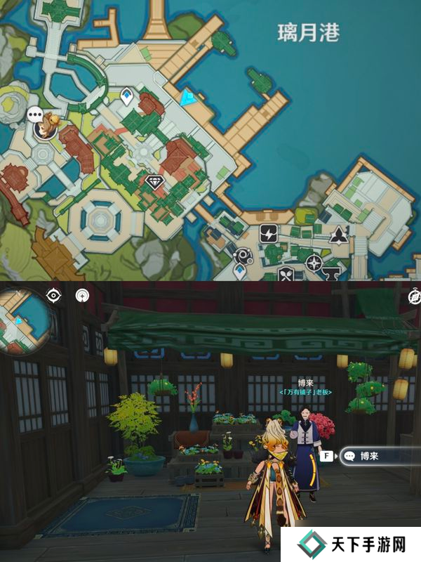 原神鱼肉在哪里收集 125块鱼肉获取位置汇总[多图]