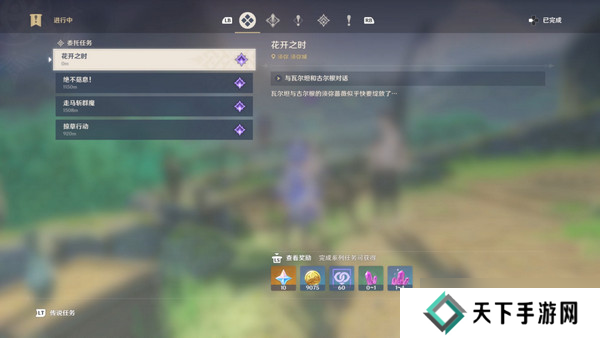 原神生不出的花隐藏成就攻略 生不出的花骗骗花在哪里收集[多图]