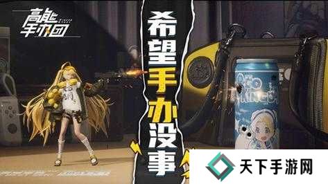 高能手办团，时间与风的赞美诗三星攻略分享