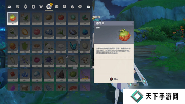 原神生不出的花隐藏成就攻略 生不出的花骗骗花在哪里收集[多图]