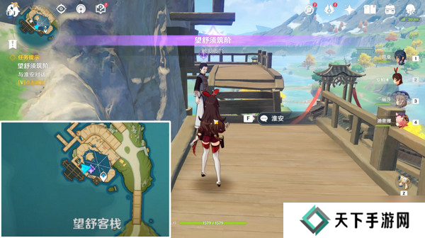 原神望舒须筑阶任务攻略 望舒须筑阶隐藏成就如何完成[多图]