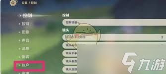 原神瑞希答谢兑换码，限量领取，速来兑换珍稀奖励！