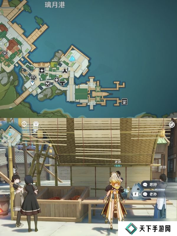 原神鱼肉在哪里收集 125块鱼肉获取位置汇总[多图]