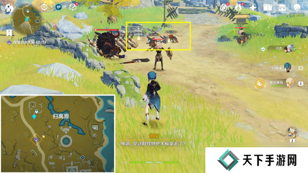 原神望舒须筑阶任务攻略 望舒须筑阶隐藏成就如何完成[多图]