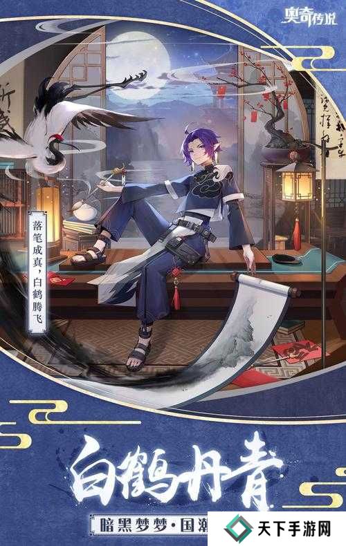 奥奇传说手游九周年溯时之约版本光阵强度解析