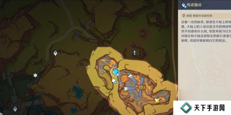 原神断崖打卡地点在哪里？如何到达？