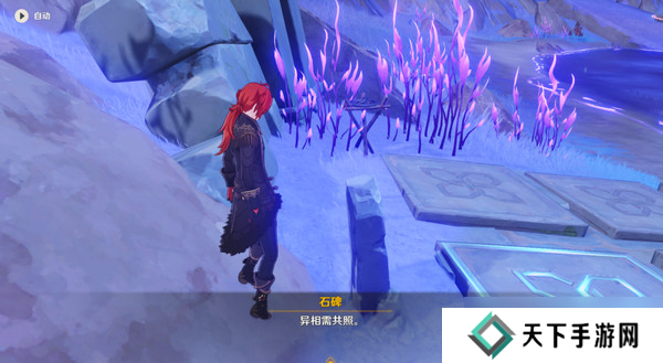 原神清籁岛石板怎么踩 清籁岛石板解谜攻略[多图]