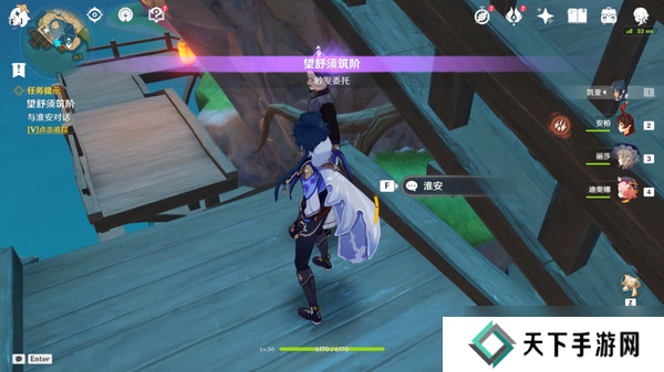 原神望舒须筑阶任务攻略 望舒须筑阶隐藏成就如何完成[多图]