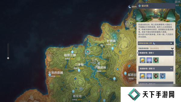 原神生不出的花隐藏成就攻略 生不出的花骗骗花在哪里收集[多图]