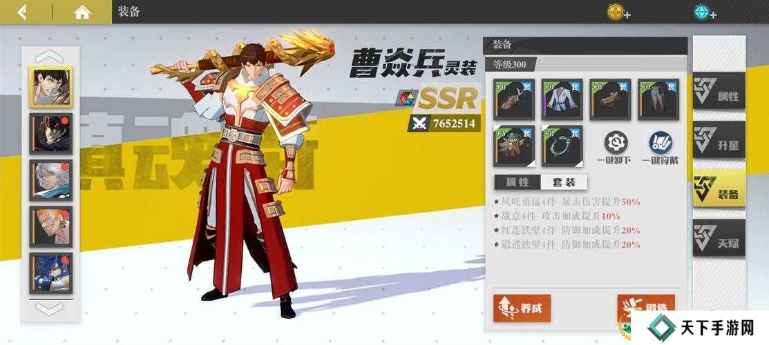 镇魂街武神躯御天契约令作用及获取方式一览