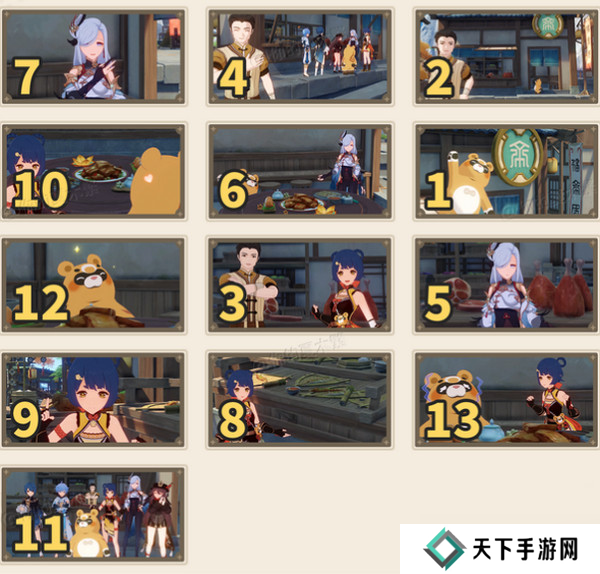 原神剪影辑帧活动怎么玩 剪影辑帧活动玩法攻略[多图]