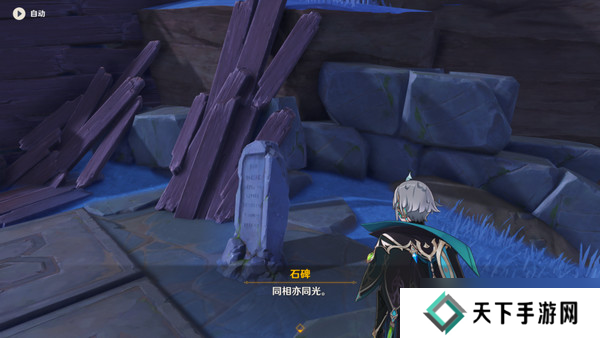 原神清籁岛石板怎么踩 清籁岛石板解谜攻略[多图]