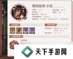 原神火神：解锁极致挂火能力，战斗策略新篇章！