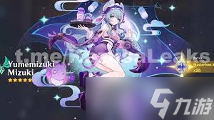 原神瑞希答谢兑换码，限量领取，速来兑换珍稀奖励！