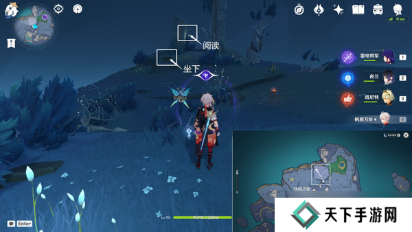 原神真的有区别吗成就获取攻略 真的有区别吗成就如何达成[多图]