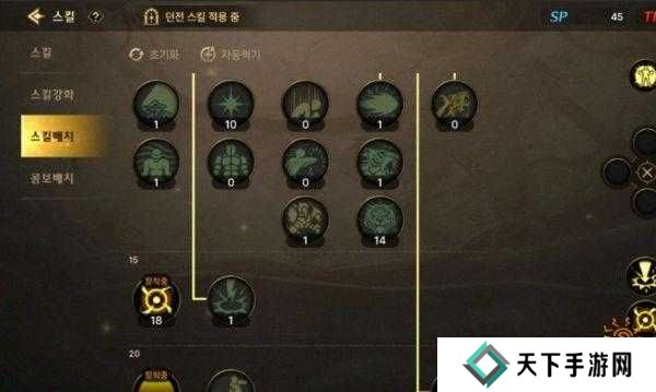某不稳定的气功波属性加点推荐攻略