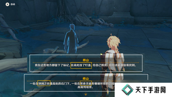 原神真的有区别吗成就获取攻略 真的有区别吗成就如何达成[多图]