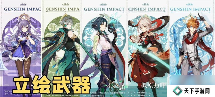 原神中特拉的打法是什么？