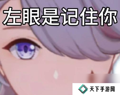 原神中如何使用喇叭？