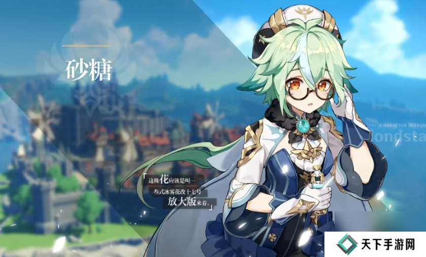 原神辅助角色兴衰录：从顶尖至低谷的排名！