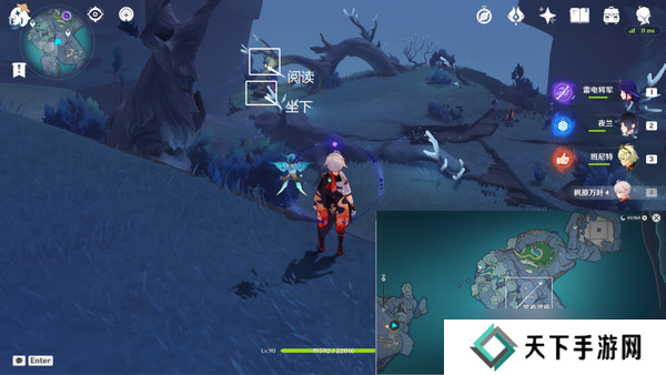 原神真的有区别吗成就获取攻略 真的有区别吗成就如何达成[多图]