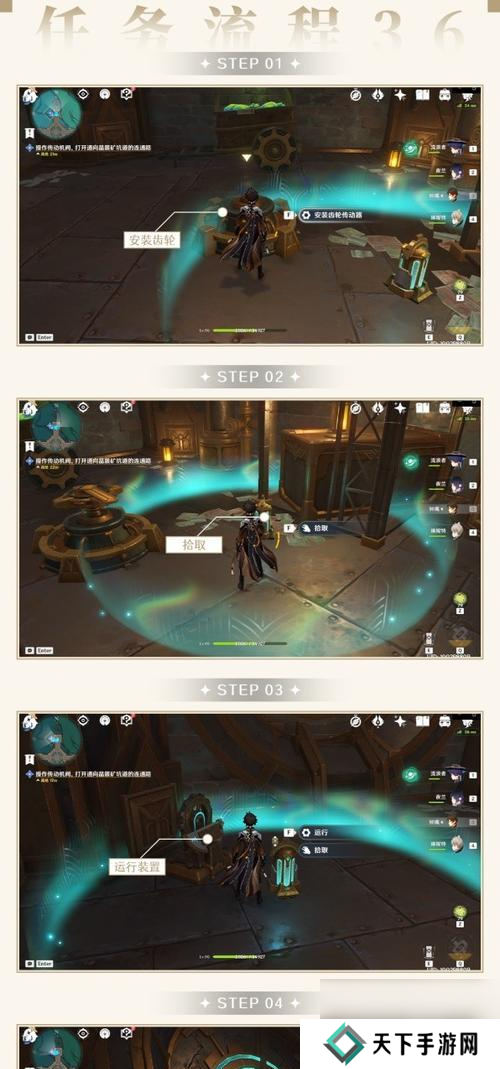 原神未完成任务查看方法是什么？如何快速找到？