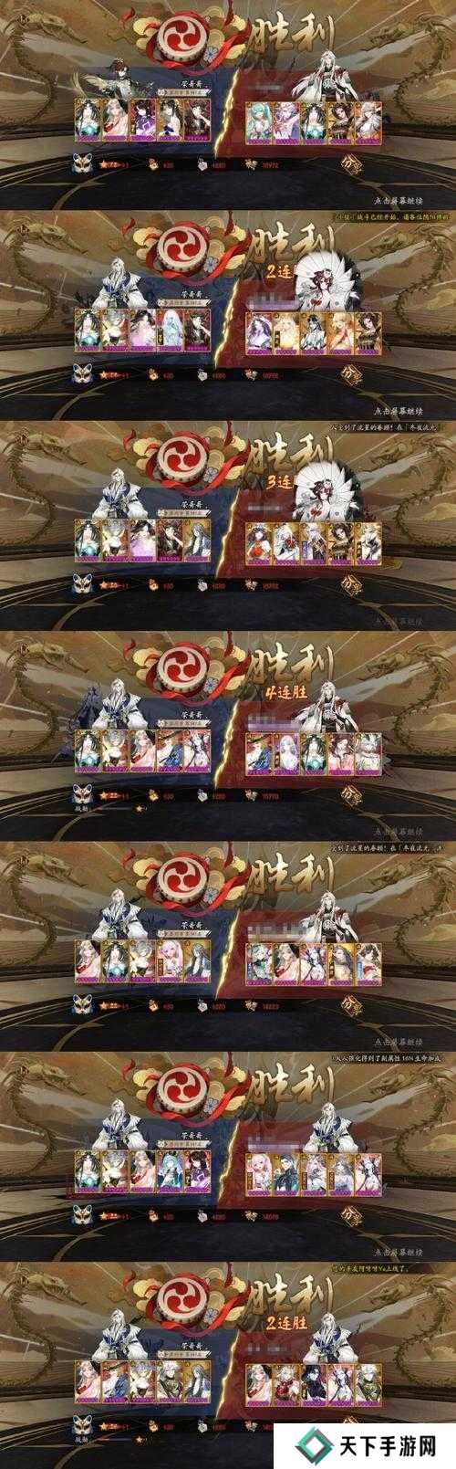 决战平安京缘结神详细玩法攻略