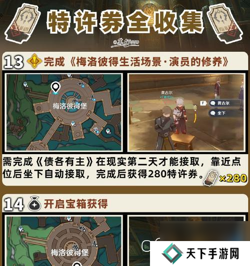 原神未完成任务查看方法是什么？如何快速找到？