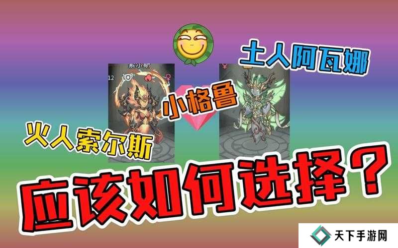 提灯与地下城，小格鲁的闪耀与暗影深度剖析