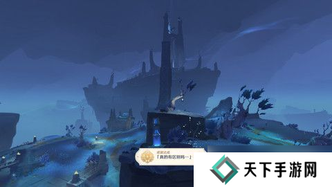 原神真的有区别吗成就获取攻略 真的有区别吗成就如何达成[多图]