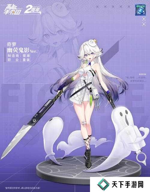 高能手办团薇薇安技能强度分析及其在资源管理中的应用