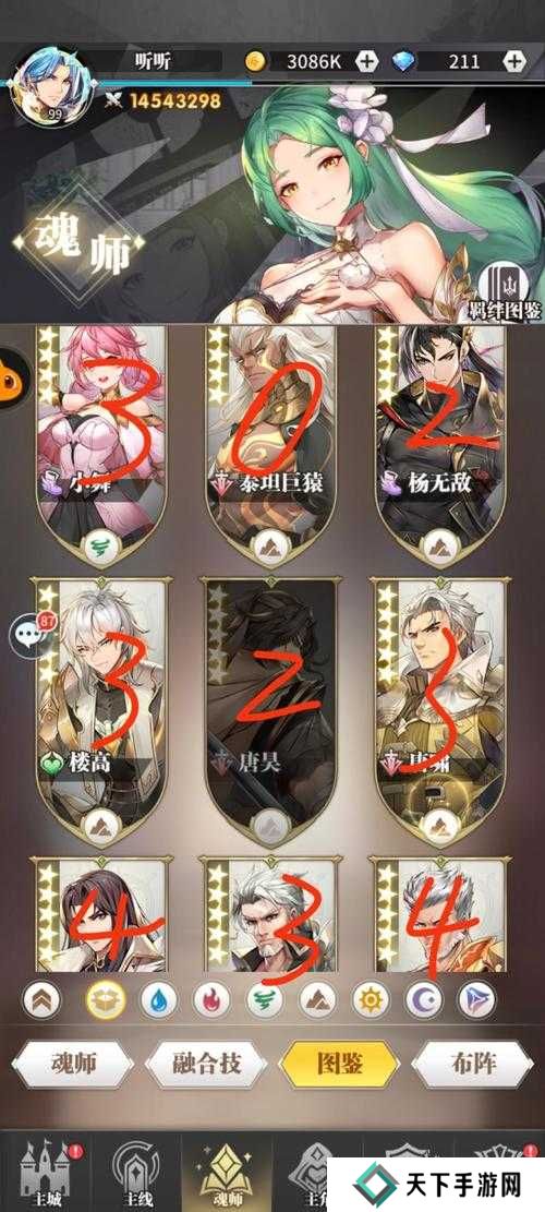 斗罗大陆武魂觉醒天斗宫变4-3通关阵容攻略演变史