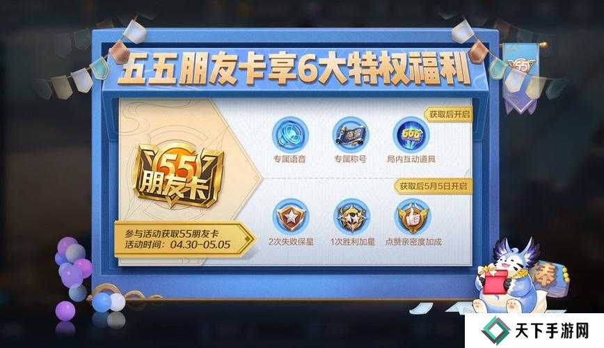 王者荣耀五五朋友卡特权一览的演变史专题