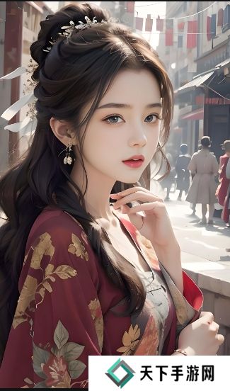 羞羞漫画的多种类型与文化背景：为何这类漫画能引发如此广泛的关注？