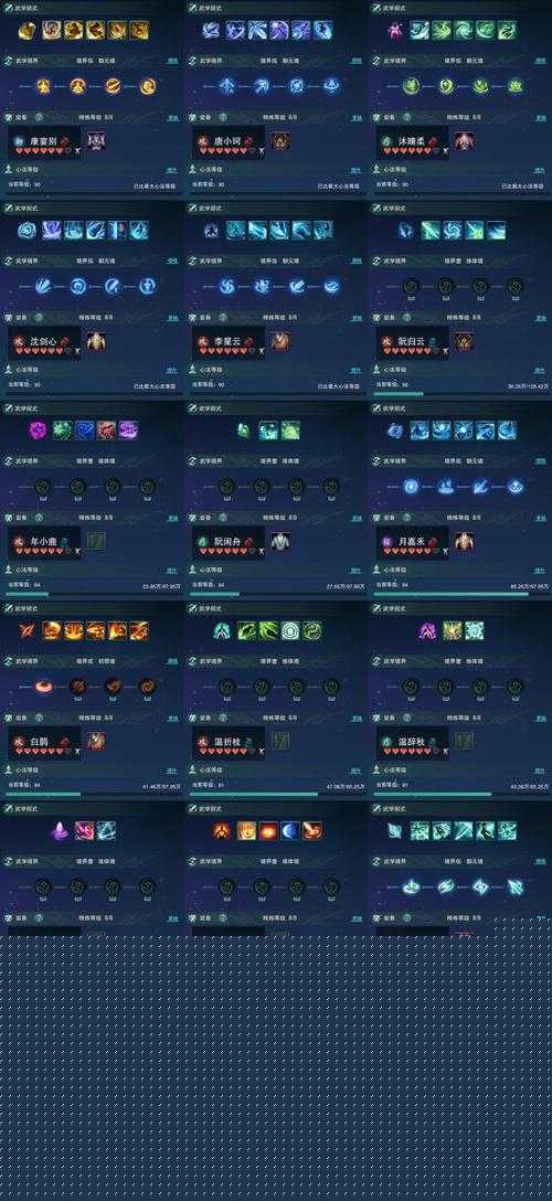 云端问仙万魔珠加点推荐一览，深度解析与策略指导