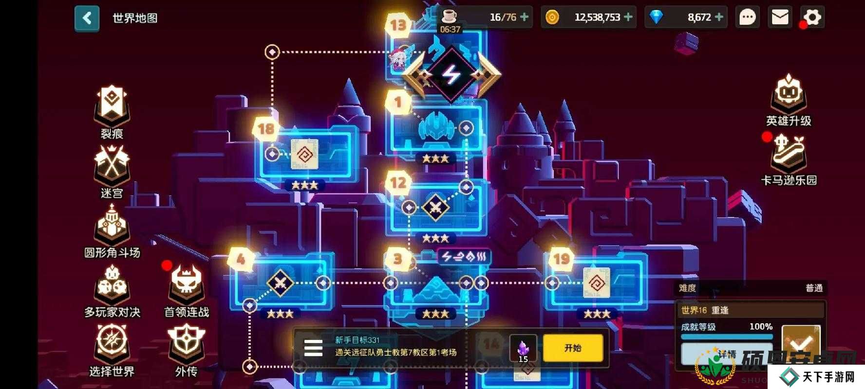 坎公骑冠剑角色上线时间表大揭秘