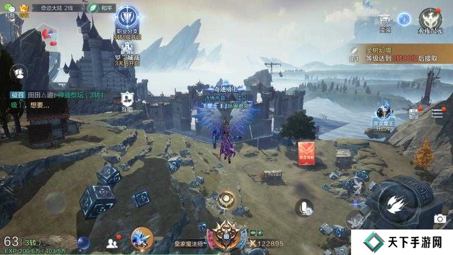 全民奇迹2黄金龙坐骑获取方法介绍